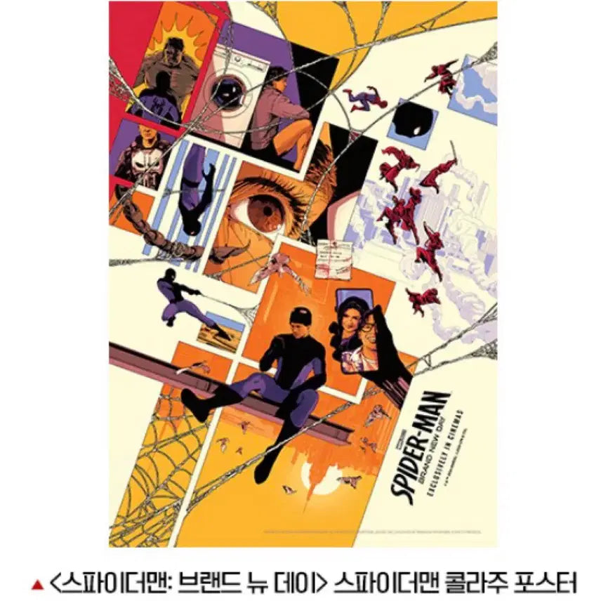 [BUNJANG] Spider-Man: Brand New Day Collage Poster / [스파이더맨: 브랜드 뉴 데이] 콜라주 포스터