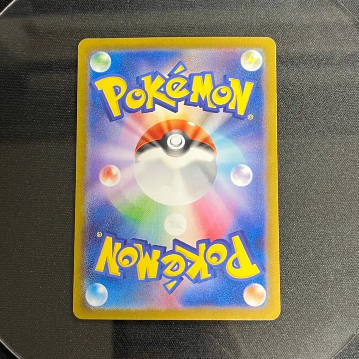 [BUNJANG] Pokemon AR (Japanese Version) - Grade A / [A급] 꼴깍몬 AR(일어판)