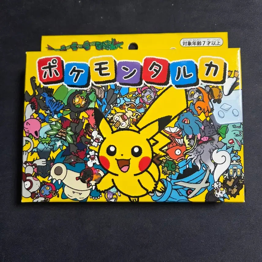 [BUNJANG] Pokemon TCG Unsealed Box / 포켓몬스터 타루카 카드 미개봉 박스