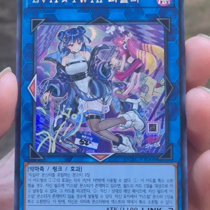 [BUNJANG] Yu-Gi-Oh! Kurikara Sunavalon Bundle Set / 유희왕 리일라 키스킬 신일시크 일괄