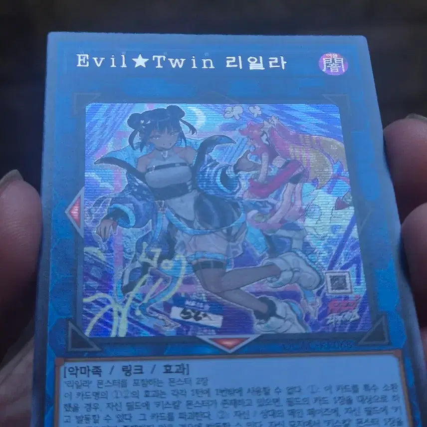 [BUNJANG] Yu-Gi-Oh! Kurikara Sunavalon Bundle Set / 유희왕 리일라 키스킬 신일시크 일괄