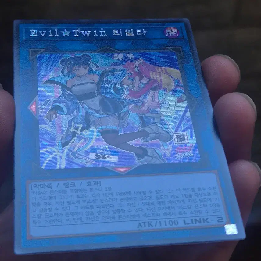 [BUNJANG] Yu-Gi-Oh! Kurikara Sunavalon Bundle Set / 유희왕 리일라 키스킬 신일시크 일괄