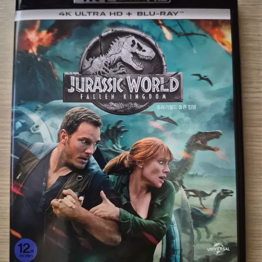 [BUNJANG] Jurassic World: Fallen Kingdom 4K Blu-ray / 쥬라기월드 폴른 킹덤 4K 블루레이