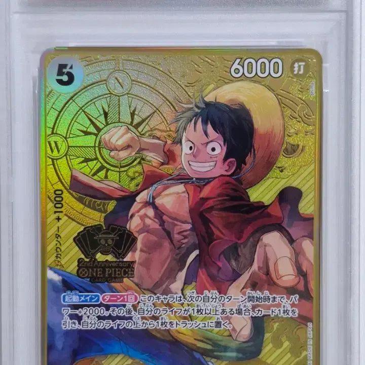 [BUNJANG] One Piece Luffy 2nd Anniversary Card PSA 10 / st13-015 루피 2주년 카드 psa10