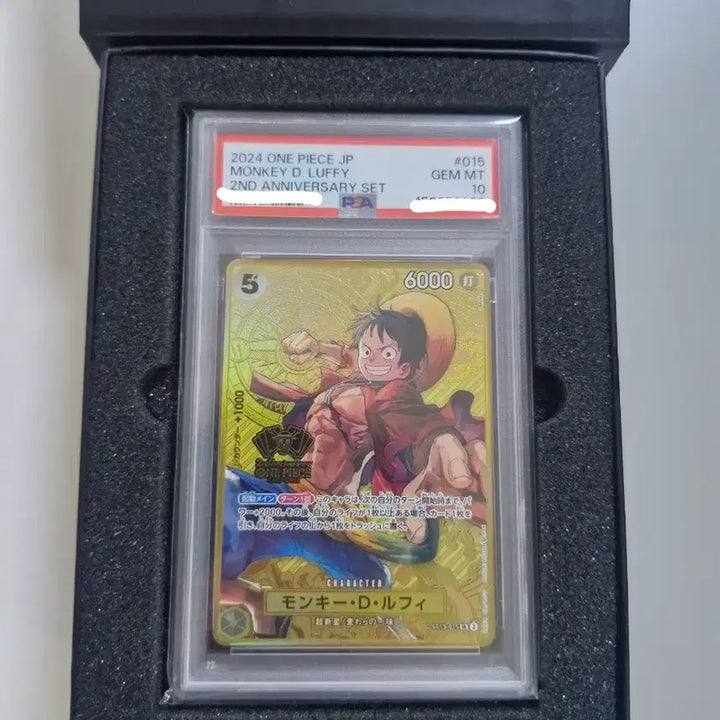 [BUNJANG] One Piece Luffy 2nd Anniversary Card PSA 10 / st13-015 루피 2주년 카드 psa10