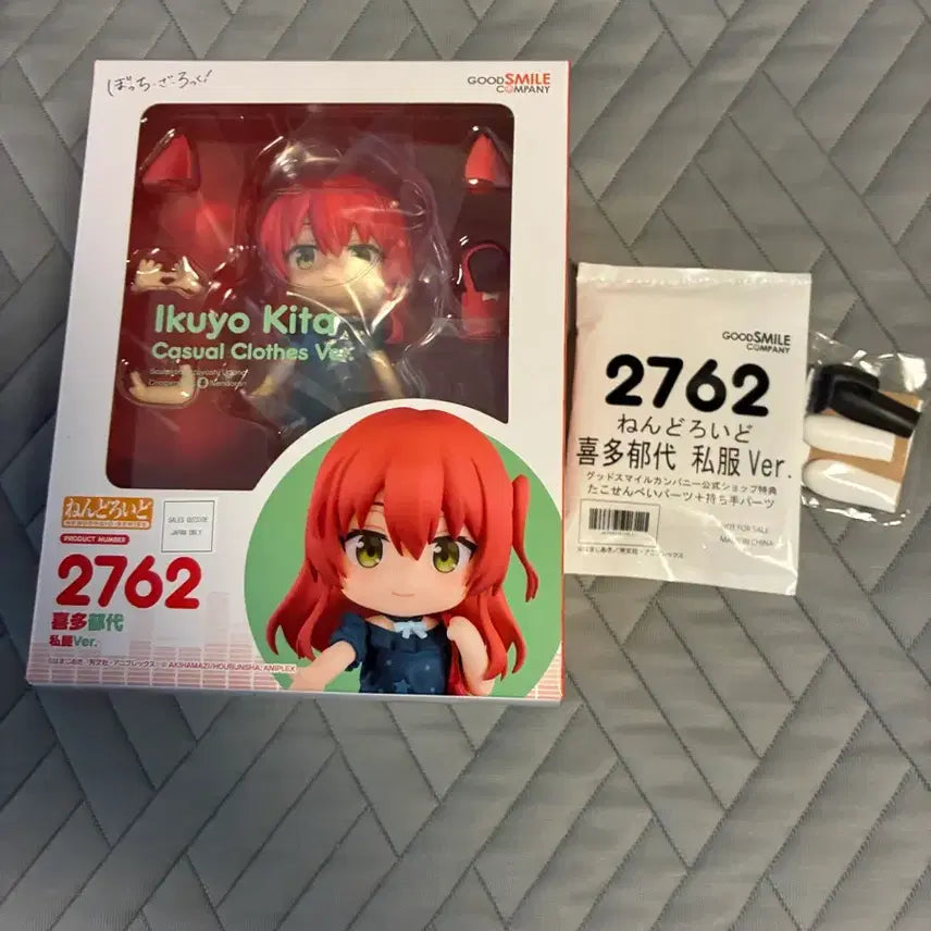 [BUNJANG] Good Smile Company Nendoroid / 키타 넨드로이드