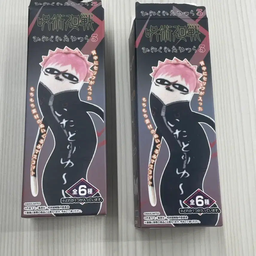 [BUNJANG] Jujutsu Kaisen Shibuya Incident Twisted Figures Bundle Set (Sealed) / 주술회전 사멸회유 뒤틀린 녀석들 팔아요(일괄 미개봉)