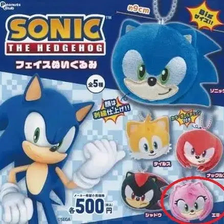 [BUNJANG] Sonic the Hedgehog Amy Rose Face Plush / 소닉 페이스 누이구루미 에이미