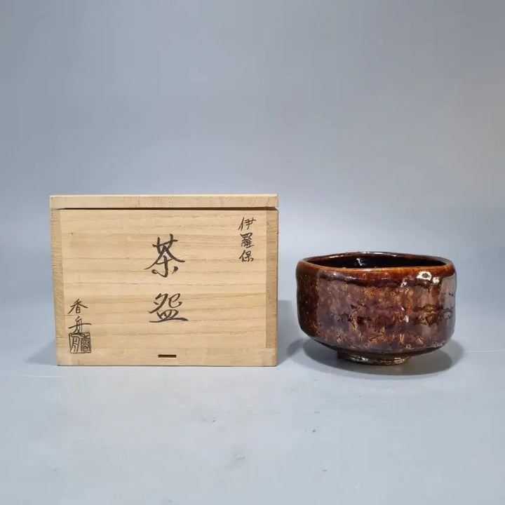 [BUNJANG] Nishio Kosyu I-ra-bo Matcha Tea Bowl / 이라보 말차 찻잔