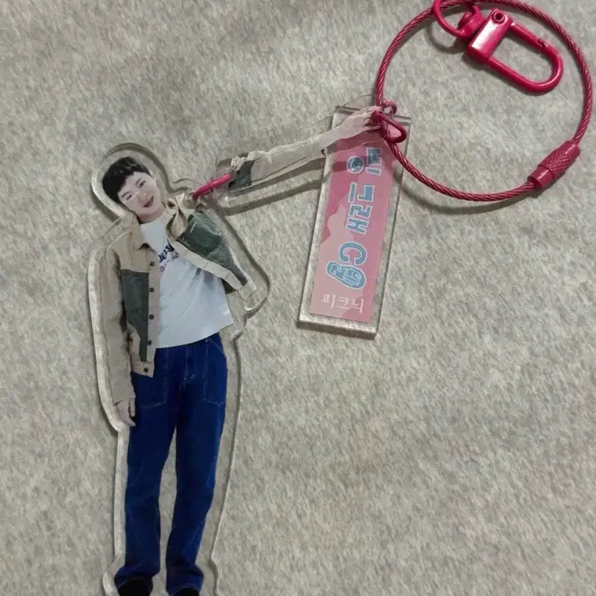 [BUNJANG] Lee Changsub Binggrae Keyring / 이창섭 빙그레 키링