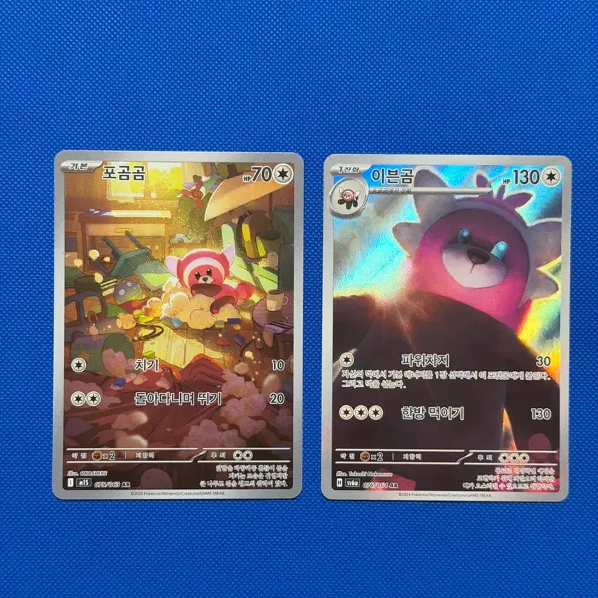 [BUNJANG] Pokemon AR Card Set - Fomantis &amp; Comfey / 귀여운 포켓몬 카드 포곰곰/이븐곰 AR 세트