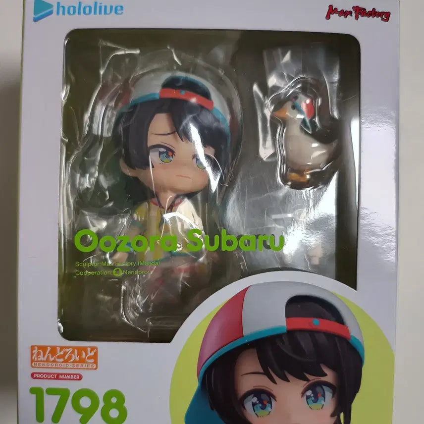[BUNJANG] Nendoroid Hololive Oozora Subaru Figure / 넨도로이드 홀로라이브 오오조라 스바루 택포