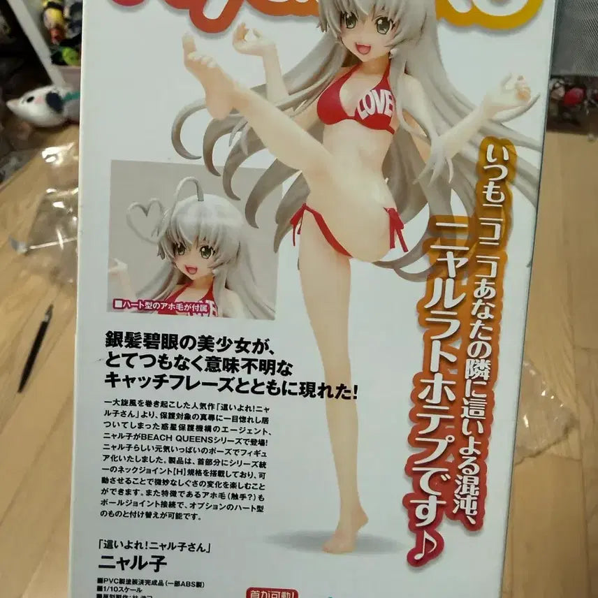 [BUNJANG] Good Smile Company Nyaruko Beach Queens Figure / 기어와라 냐루코양 beach queens 피규어