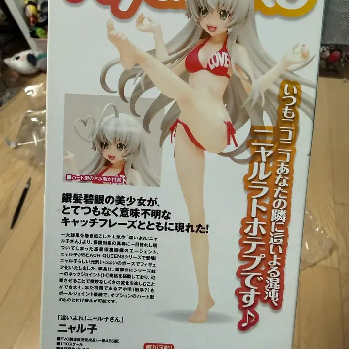 [BUNJANG] Good Smile Company Nyaruko Beach Queens Figure / 기어와라 냐루코양 beach queens 피규어