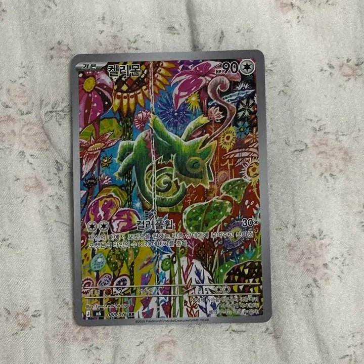 [BUNJANG] Pokemon Card Kelimonn AR / [포켓몬카드] 켈리몬 ar 판매합니다