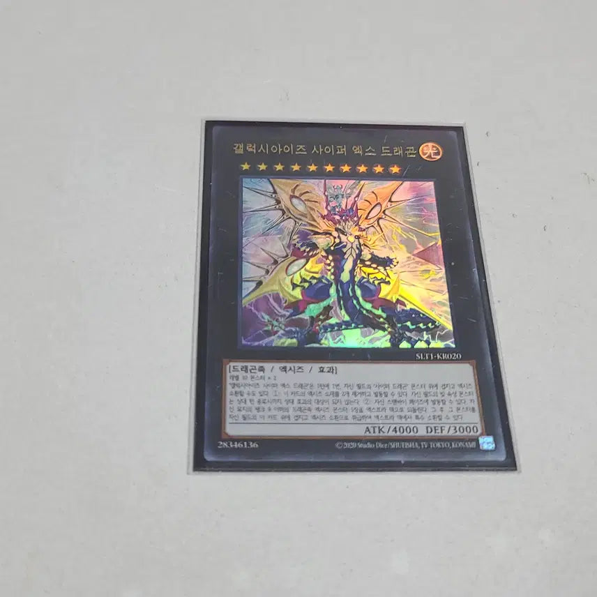 [BUNJANG] Yu-Gi-Oh! Galaxy-Eyes Cipher X Dragon Ultimate Rare (Duel Terminal) / 유희왕 갤럭시아이즈 사이퍼 엑스 드래곤 울레 실듀용