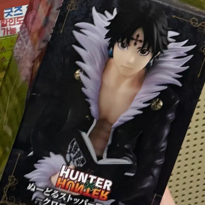 [BUNJANG] Hunter x Hunter Chrollo Lucilfer Noodle Stopper Figure (Sealed) / (미개봉) 헌터x헌터 클로로 루실후르 누들스토퍼 후류 피규어