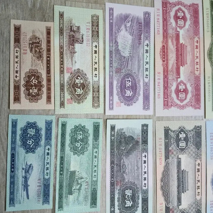 [BUNJANG] Chinese Renminbi 2nd Set / 중국 인민폐 2차 세트