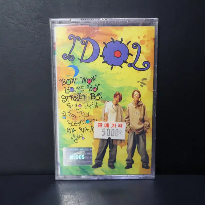 [BUNJANG] Bow Wow NO.268 Idol Cassette Tape (Sealed) / [미개봉 카세트 테이프 NO.268] Bow Wow  아이돌 테이프 음반