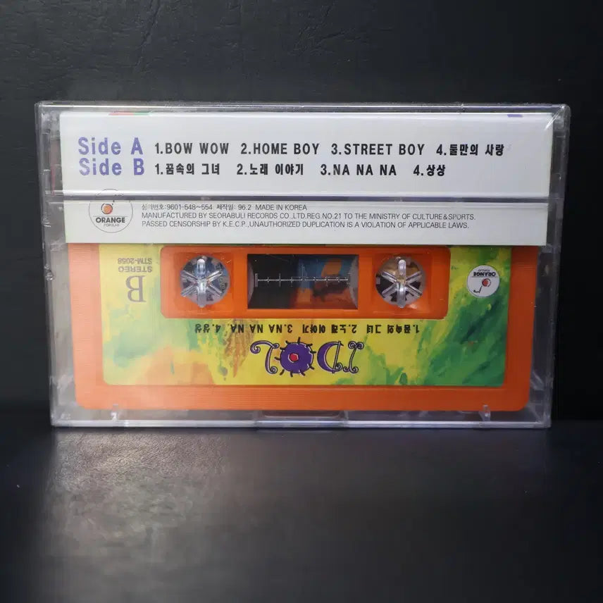 [BUNJANG] Bow Wow NO.268 Idol Cassette Tape (Sealed) / [미개봉 카세트 테이프 NO.268] Bow Wow  아이돌 테이프 음반