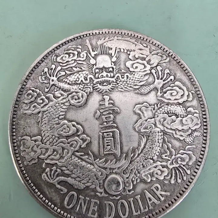 [BUNJANG] Daechung Eunpye Seontong 3 Year Silver Coin / 대청은폐 선통3년