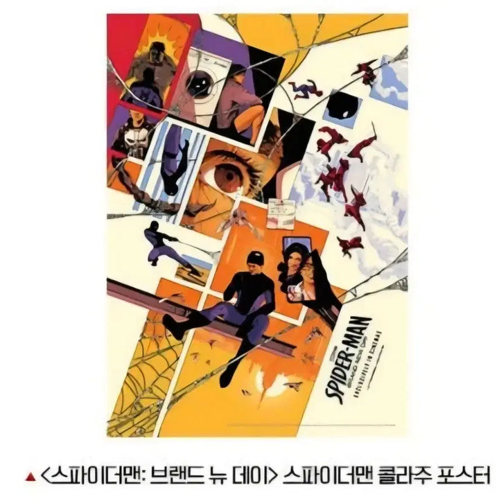 [BUNJANG] Spider-Man Collage Poster / 스파이더맨 콜라주 포스터