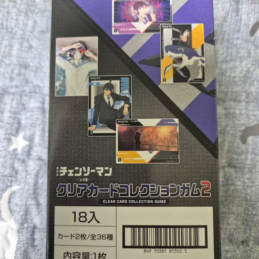 [BUNJANG] Chainsaw Man Clear Card Collection - Lege Edition / 체인소 맨 클리어 카드 컬렉션  -레제편