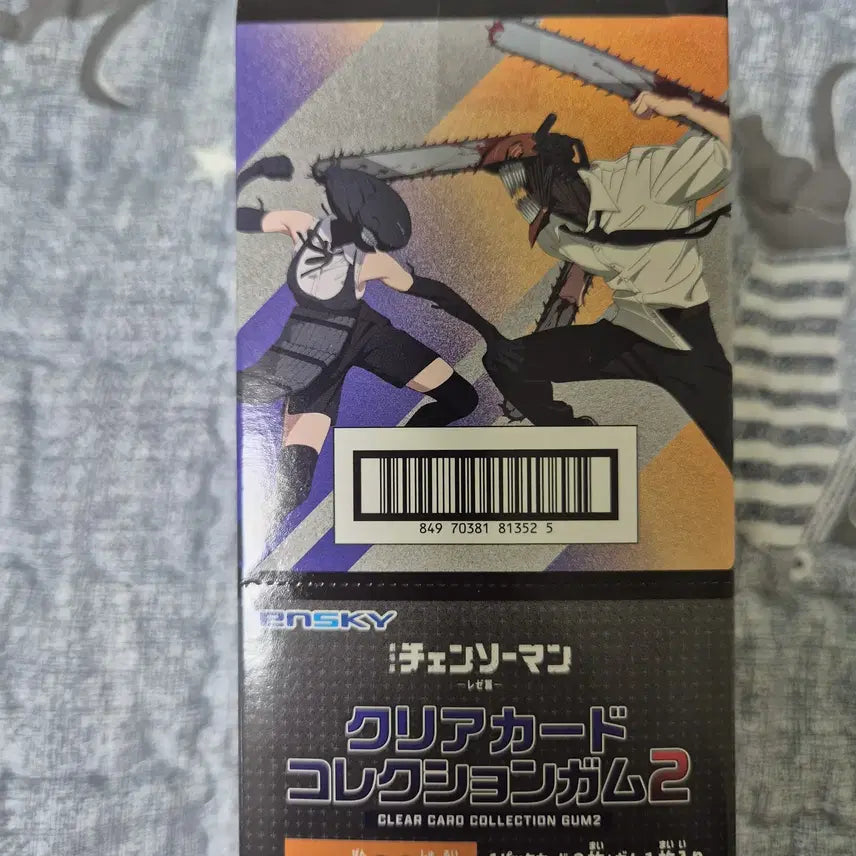 [BUNJANG] Chainsaw Man Clear Card Collection - Lege Edition / 체인소 맨 클리어 카드 컬렉션  -레제편