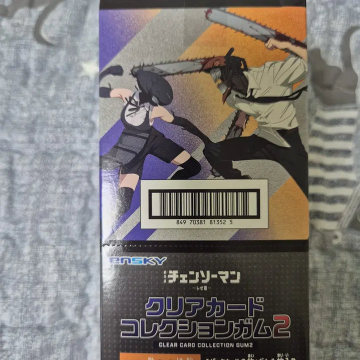 [BUNJANG] Chainsaw Man Clear Card Collection - Lege Edition / 체인소 맨 클리어 카드 컬렉션  -레제편