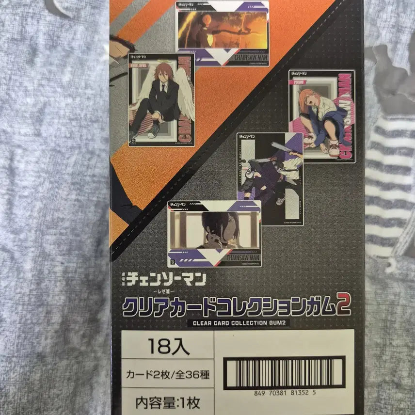 [BUNJANG] Chainsaw Man Clear Card Collection - Lege Edition / 체인소 맨 클리어 카드 컬렉션  -레제편