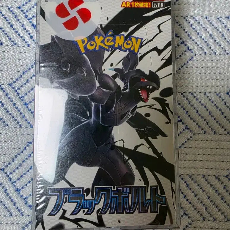 [BUNJANG] Pokemon Card Japanese Black Bolt Deluxe / 포켓몬카드 일판 블랙볼트 디럭스
