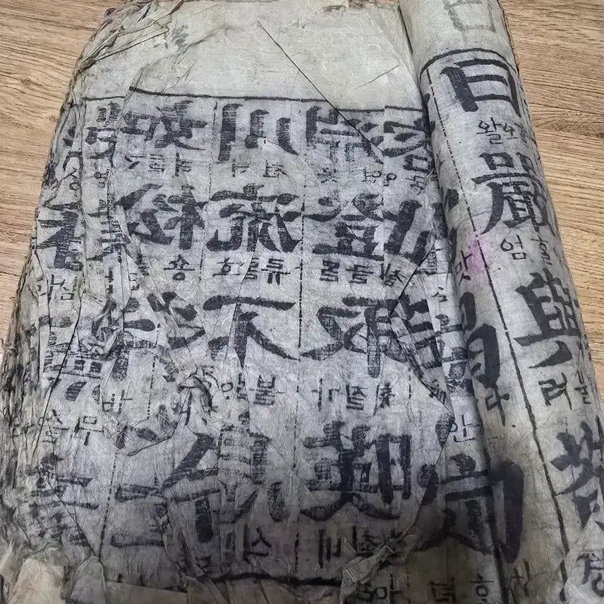 [BUNJANG] Antique Woodblock Cheonjamun / 고서 목판 천자문