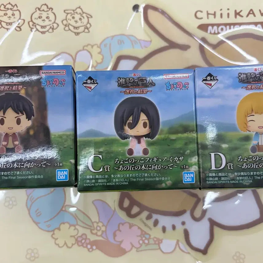 [BUNJANG] Attack on Titan Chokonokoselection and Result Figures - Eren, Mikasa, Armin - Set / (최저가)진격의 거인 초코노코 선택과 결과 b상 c상 d상 에렌 미카사 아르민 일괄