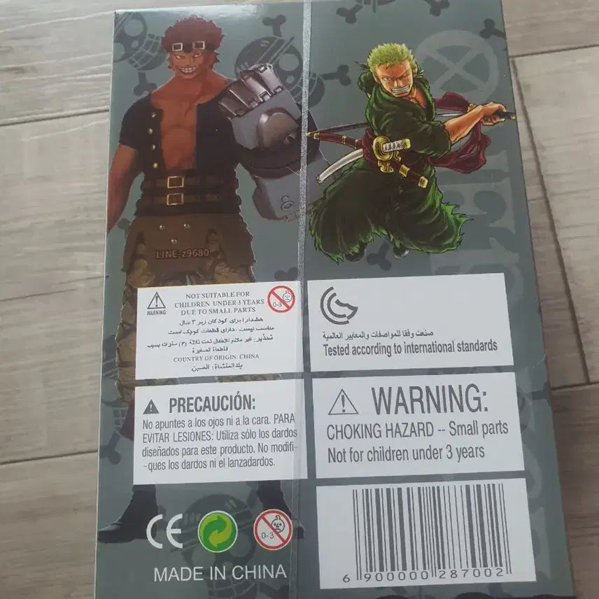 [BUNJANG] One Piece Neo-DX Doflamingo Figure Box Set / 원피스 네오 에피소드 도플라밍고박스