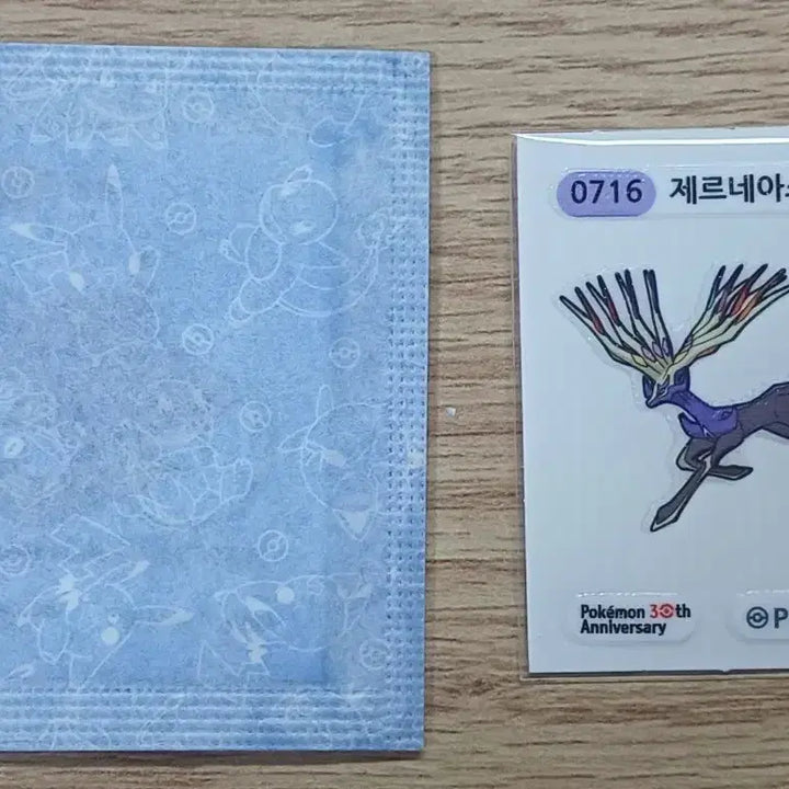 [BUNJANG] Dingru, Xerneas, Masherde Sticker Set / 딩루, 제르네아스,마셰이드 띠부씰