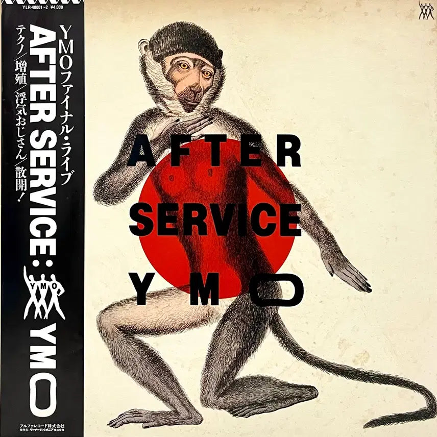 [BUNJANG] Ryuichi Sakamoto - YMO After Service LP (Japanese Pressing) / 신스팝 YMO-After Service LP 류이치 사카모토