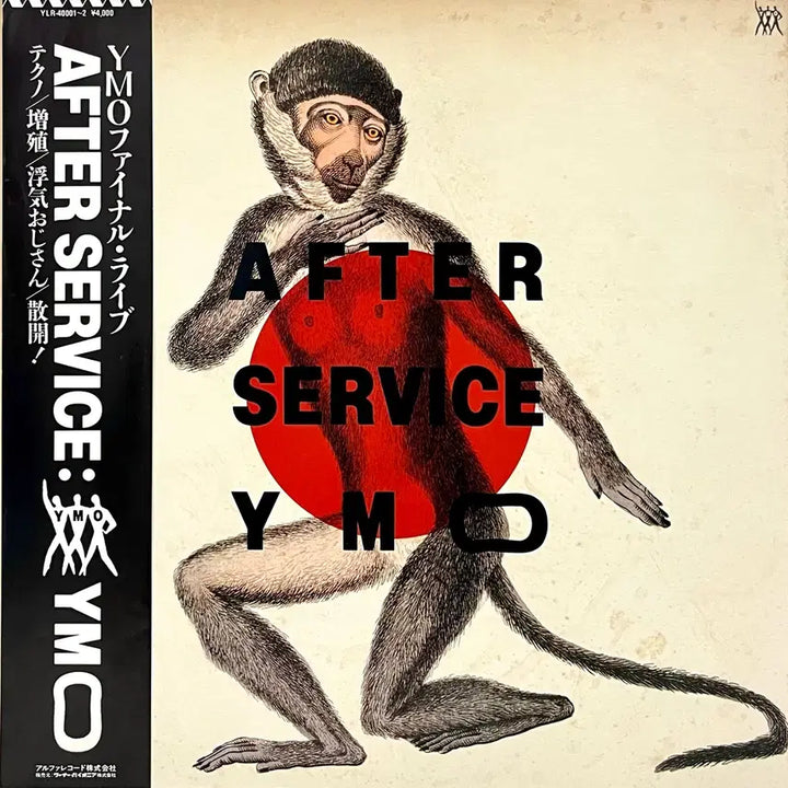 [BUNJANG] Ryuichi Sakamoto - YMO After Service LP (Japanese Pressing) / 신스팝 YMO-After Service LP 류이치 사카모토
