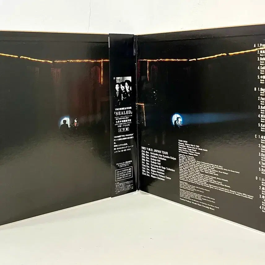 [BUNJANG] Ryuichi Sakamoto - YMO After Service LP (Japanese Pressing) / 신스팝 YMO-After Service LP 류이치 사카모토