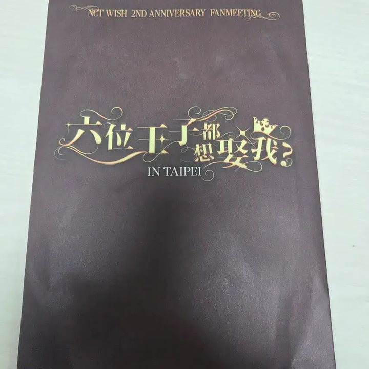 [BUNJANG] NCT Taipei Wish Entry Gift Photocard / 타이페이 대만 엔시티 위시 입장 선물