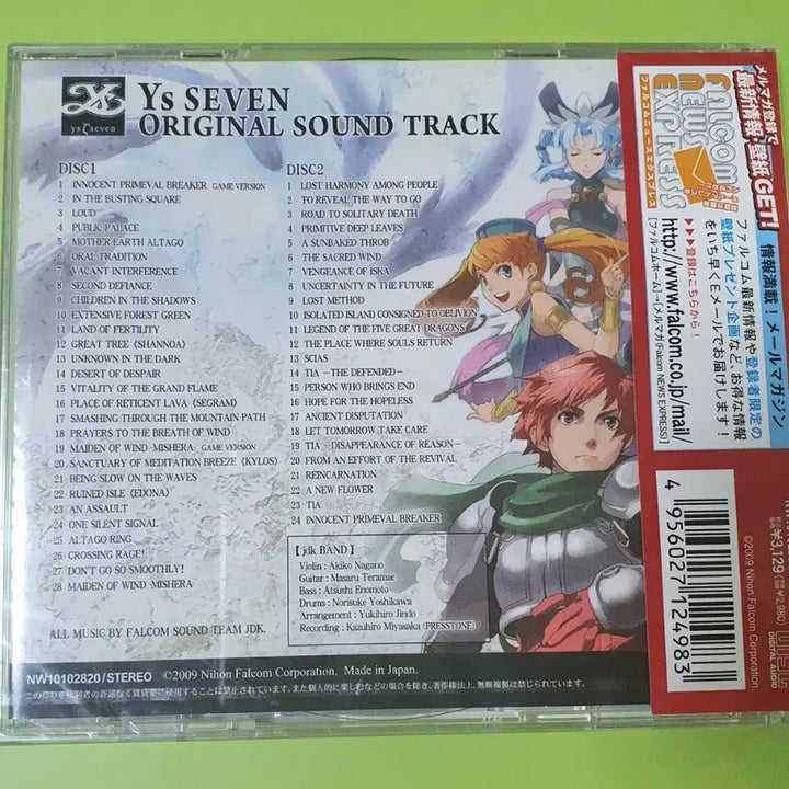 [BUNJANG] Ys Seven Original Sound Track CD / 이스 7 ost CD