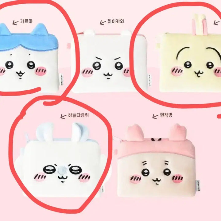 [BUNJANG] Sealed Official Usagi Face New Mini Pouch Card Holder / 번장최저가격!!!!, 미개봉정품) 먼작귀 우사기 얼굴 뉴미니파우치 카드지갑
