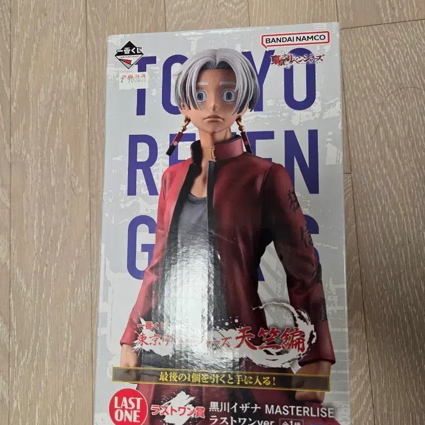 [BUNJANG] Tokyo Revengers Izana Masterlicious Figure / 도쿄 리벤져스 이자나 마스터라이즈 피규어