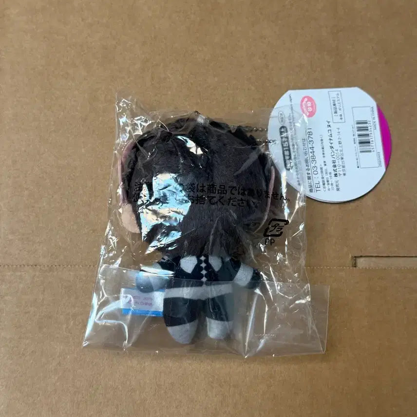 [BUNJANG] Kaiju No. 8 Narumi Chibi Nui Mascot Plush / 괴수8호 나루미 치비누이 마스코트 인형 치비 누이