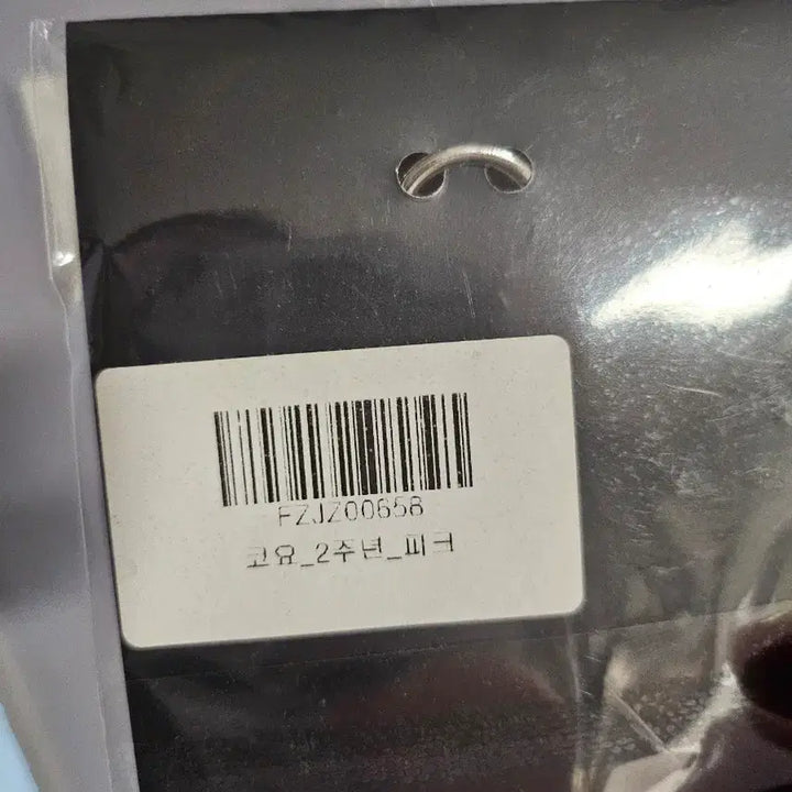 [BUNJANG] SCOSHISM TEMPEST Koyo Guitar Pick / 스코시즘 템페스트 코요 기타피크
