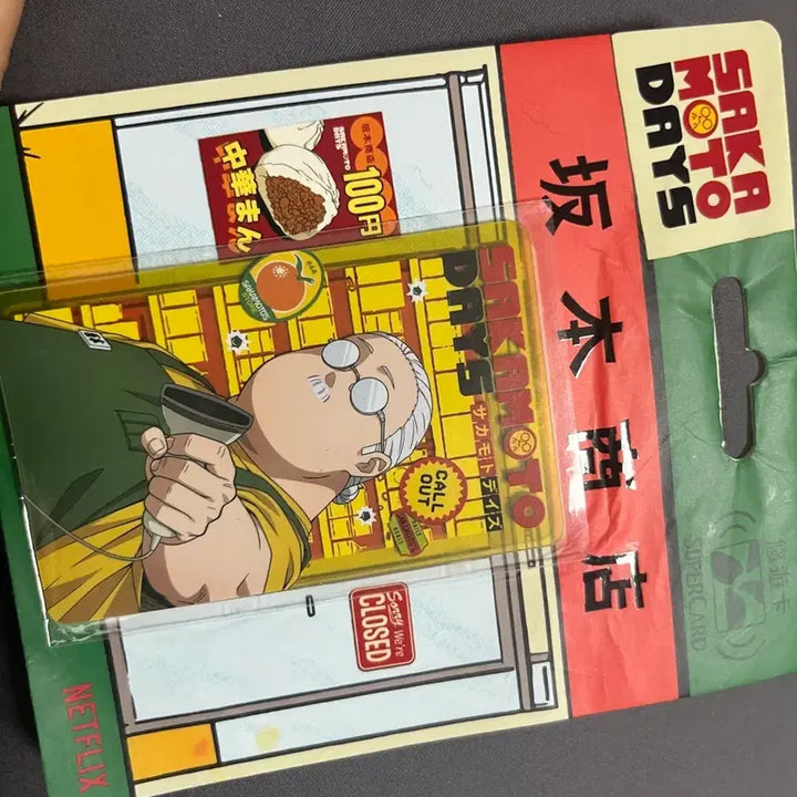 [BUNJANG] Sakagami Days Taiwan Easycard / 사카모토데이즈 이지카드 대만 교통카드