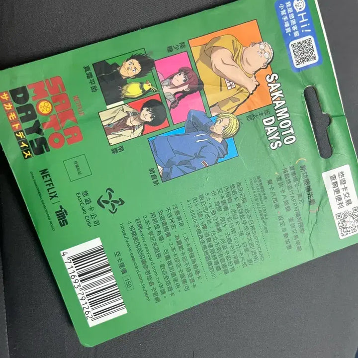 [BUNJANG] Sakagami Days Taiwan Easycard / 사카모토데이즈 이지카드 대만 교통카드