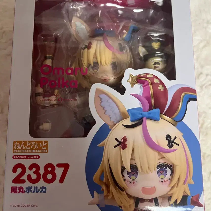 [BUNJANG] Hololive Omaru Polka Nendoroid / 홀로라이브 오마루 폴카 넨도로이드