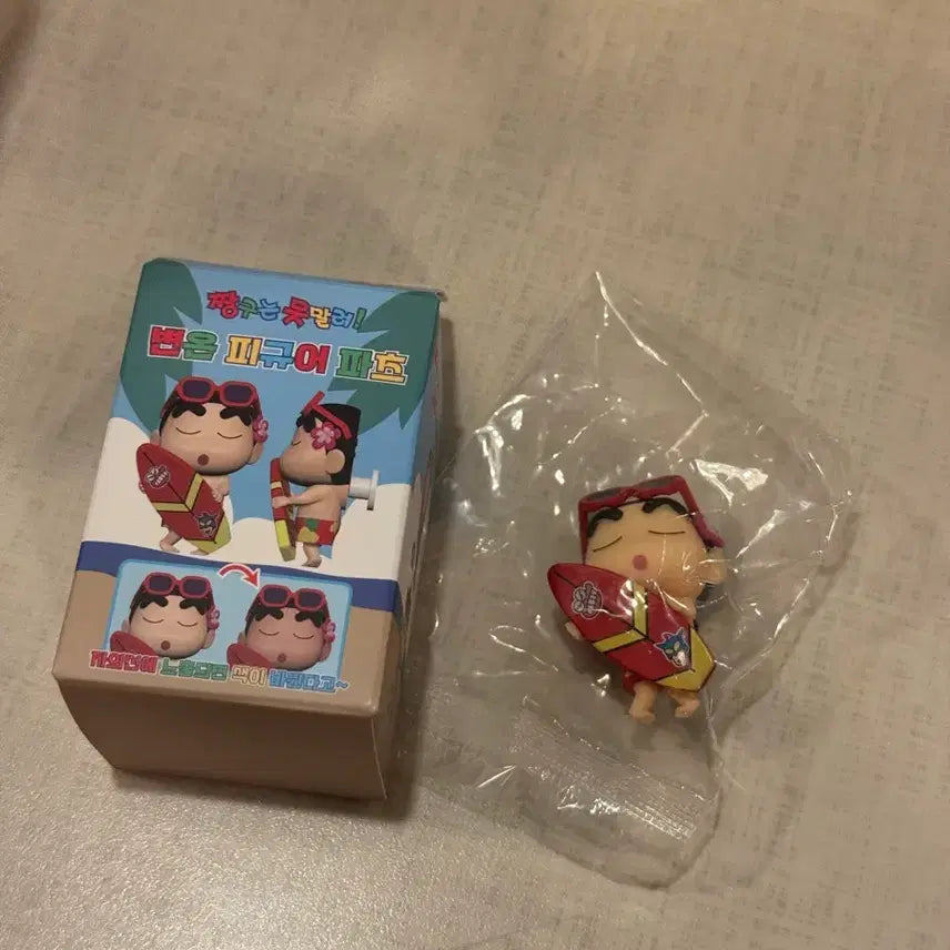 [BUNJANG] Crayon Shin-chan Color-Changing Figurine Charm / 짱구 변온 피규어 파츠