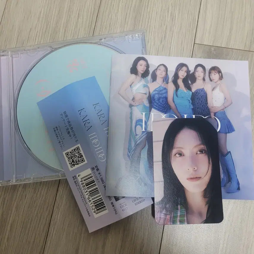[BUNJANG] Kara I Do I Do Jiyoung Photocard / 카라 I DO I DO CD 지영 포토카드 포함
