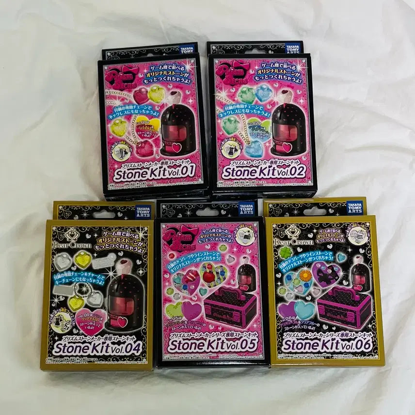 [BUNJANG] Prism Stone Maker Kit Sealed Vintage Toy / 프리즘스톤 메이커 키트 미개봉 판매 고전완구 고전문구